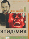 Подробней...